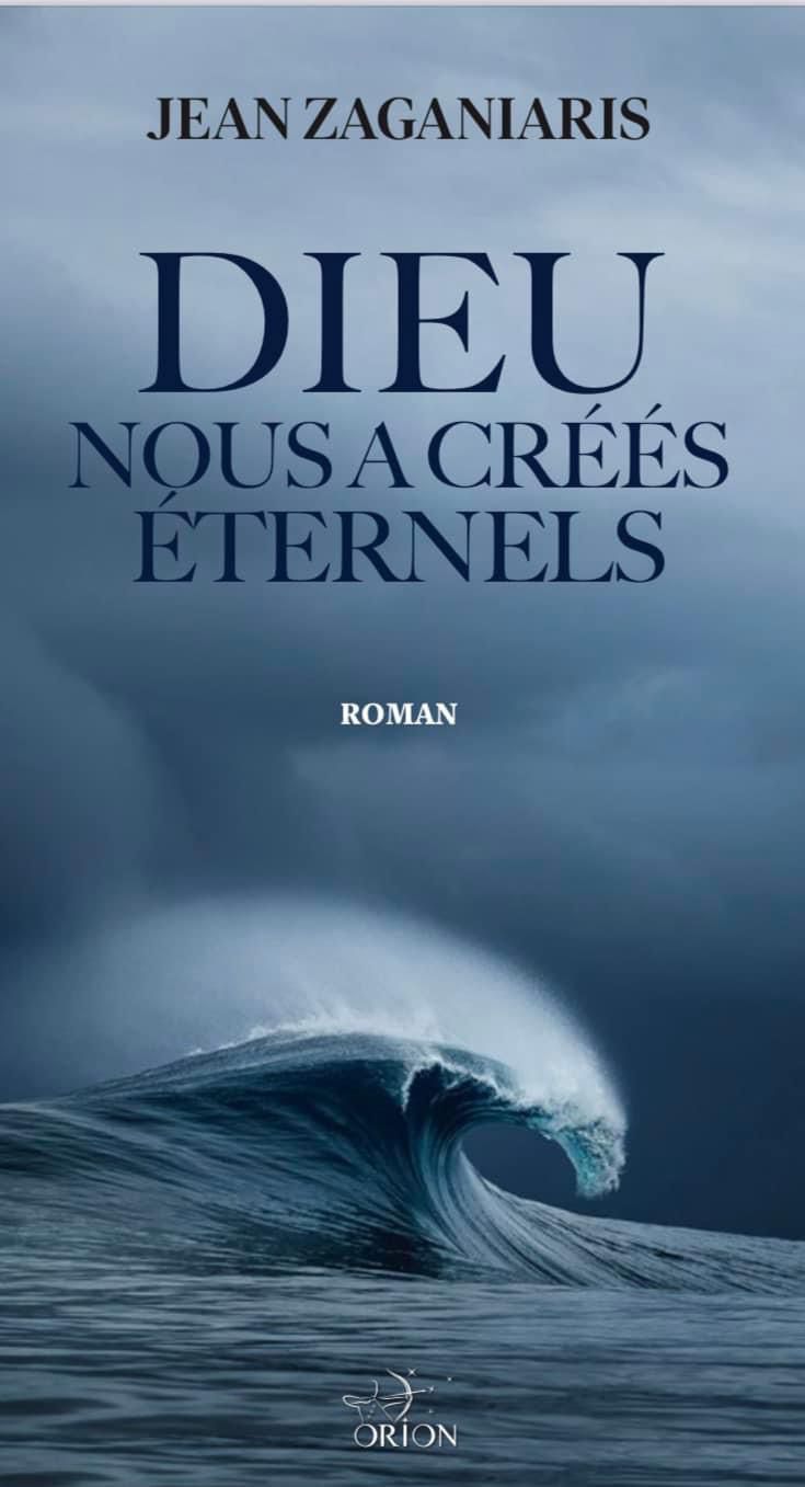 Parution : La maturité Adam